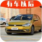 人肉實測，以操控見長的大眾“神車”，空間夠用嗎？