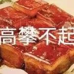 猪肉70元/公斤，假如汽车也论斤卖，会比猪肉便宜吗？