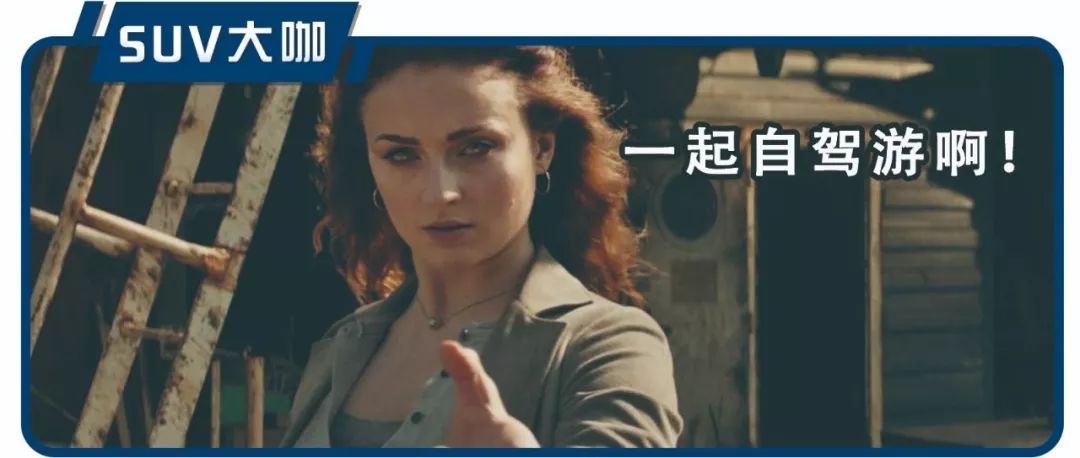10萬預算也能買七座SUV，節假日出游再也不怕超載了！