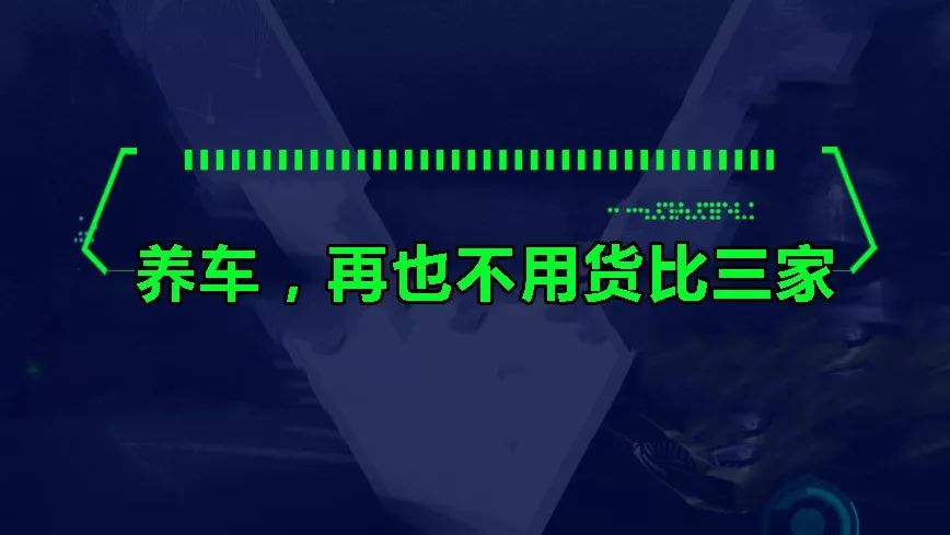 汽修門店老板注意了！你提供的維保服務(wù)也能“大眾點(diǎn)評”，還有機(jī)會獲得價值萬元實(shí)物獎勵！