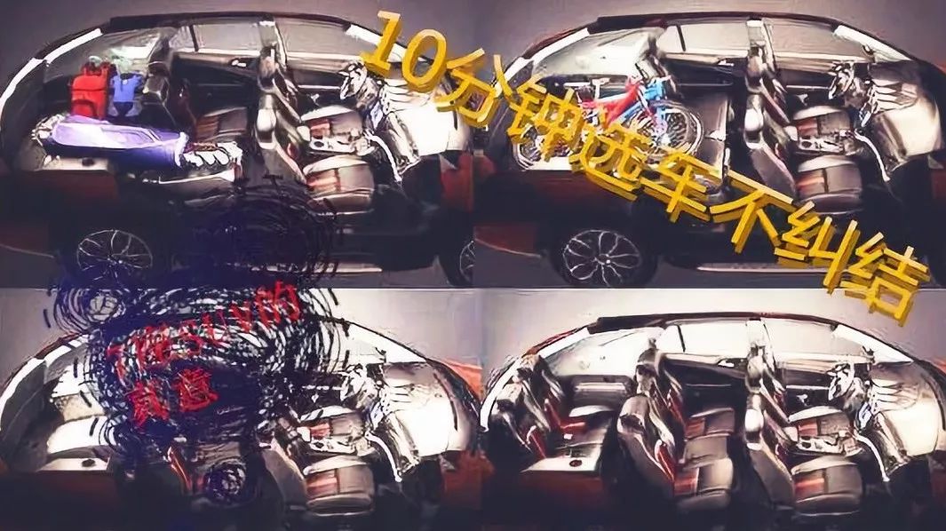 8萬以下預(yù)算就能開7座SUV，便宜的貓膩在這里？