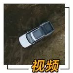 Rivian R1T電動皮卡展示“坦克掉頭” 旋轉跳躍我不停歇！