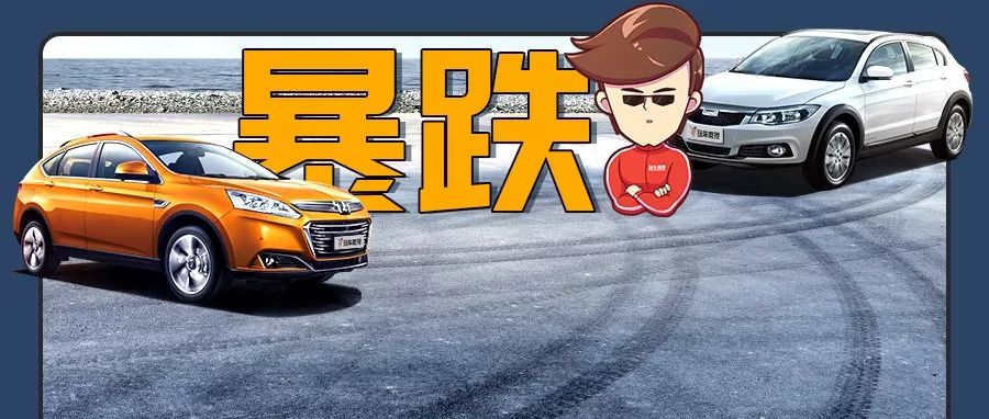 有的合資車銷量暴跌40%！專家：都是房價太高惹得