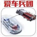 想了解新能源汽車，從分清這些電池開(kāi)始