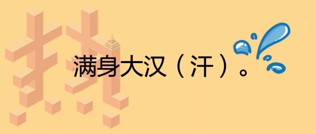 夏季開車=蒸桑拿？電動車主快來試試這幾招！