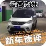 看过这辆长安“小面”，我果断放弃了买五菱宏光！