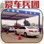 2018年1月1日起，不符合這些標(biāo)準(zhǔn)的汽車都要注意了