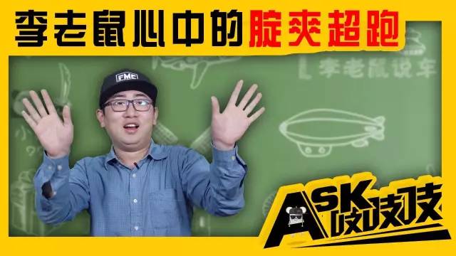 喊麥男孩在24歲前開上超跑？投資人也遇小區黑手！