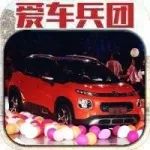 想與女神成功干“那件事”，這輛車對(duì)你的幫助可大了