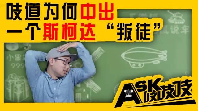 我们公司中出了叛徒，花20万买了全宇宙最大的狗熊