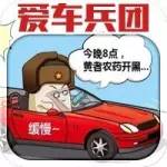 開車慢就一定安全？ 錯，這7種情況非常危險