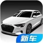 獨家！首發！不到20萬的奧迪新車長這樣？！