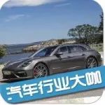 百萬(wàn)豪車街頭狂飆撞報(bào)廢，壕車主的操作讓人大吃一驚！