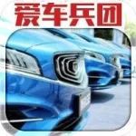 車企抱團(tuán)成主流趨勢(shì)？自主品牌更應(yīng)另辟蹊徑