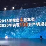 2018年广汽传祺将推这四款新车