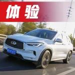 自從買了這款全新SUV，佛系老板竟約我去“極限運(yùn)動”？