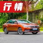 10萬左右，首選這幾款高性價比國產(chǎn)車，實力不輸合資！