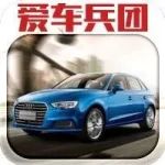 10-25萬各價位區(qū)間 有什么兩廂車值得推薦？