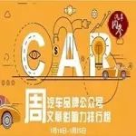 汽車圈 | AutoKol聯(lián)合BlueMC發(fā)布汽車品牌微信公眾號(hào)文章影響力排行榜（1月19日-1月25日）