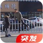 横穿马路两人被撞一死一伤，司机无证驾驶还逃逸？场面很可怕！