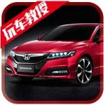 優惠能買寶駿310!這些大氣中型車降價后15萬搞定?