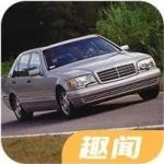 20年前買車不買房的人現(xiàn)在過得怎么樣了?