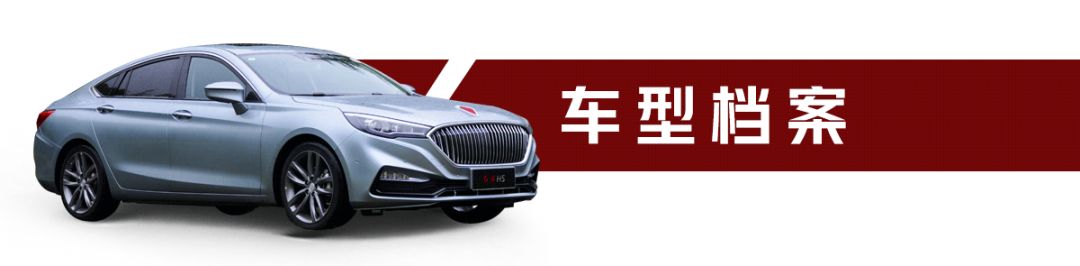 【试驾】最新,最年轻红旗大轿车,伟大复兴从ta开始?
