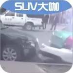 豐田車當(dāng)街瘋狂撞擊出租車，車主極其囂張！