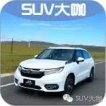 同樣都是2.0T的SUV，加速最快的也就是它們了