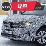一汽-大眾7座中大型SUV 