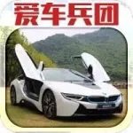 汽車技術將全面革新 你掙扎也沒用！