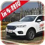 好不容易花10万买辆国产SUV，结果第二天就贬值一半！还有天理吗？！