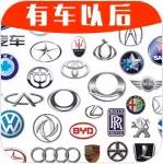 【收藏】史上最全、最新汽車品牌關(guān)系，不想被人笑話就花2分鐘看看！