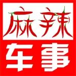 从富士山赛道到珠海街道，前卫动感的领克03从未让人失望 | 试驾