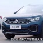 探岳GTE：切小蛋糕有什么劲呢，成年人全都要