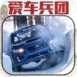 【視頻】這是一場不可思議的冰雪賽車挑戰