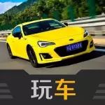 再无法实现的跑车梦？BRZ一周回忆录