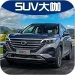 顏值、空間、動力樣樣具備，博越要當心了這臺實力派SUV！