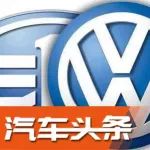 5萬多元起售，大眾將推廉價車懟自主，但不掛VW標