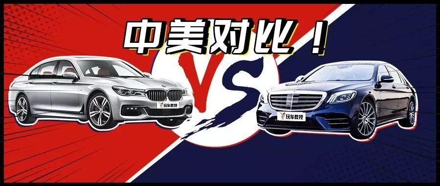 無(wú)敵，中國(guó)有錢(qián)人真多！買(mǎi)豪車(chē)竟秒殺美國(guó)人？