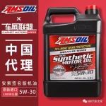 安索 Amsoil：主打靜音，耐用的機油