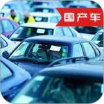 這些汽車常識(shí)誤區(qū)，你到底中了多少條？