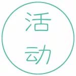 點(diǎn)擊這里，就可以隨時(shí)隨地關(guān)注車展直播！