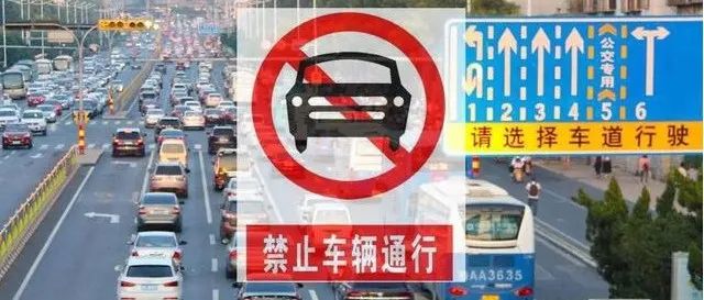 國(guó)三車的末日來了！2006年之前的汽油車將禁行？