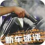 春季細(xì)菌滋生，汽車空調(diào)清洗不能忘！