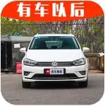 耐看、空間大，15萬(wàn)左右最適合家用的德系車