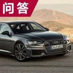 A6L 45四驅低配和寶馬525i該怎么選？