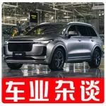 不加錢!免費(fèi)升級新款,2020款理想one這波操作有點(diǎn)秀 | 車業(yè)雜談