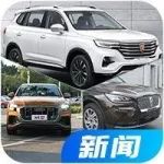 【新聞】預(yù)售11萬起的四缸合資SUV來了，10天后上市！