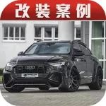 奧迪Q8不甘平凡玩起寬體，黑武士姿態(tài)是以后的RS Q8嗎？